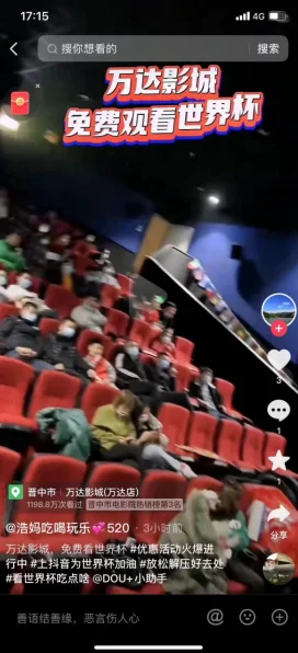我们的故事：从热爱到专业