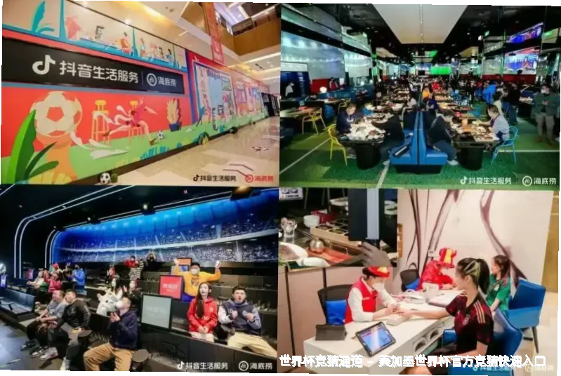 未来愿景：做有温度的竞猜社区